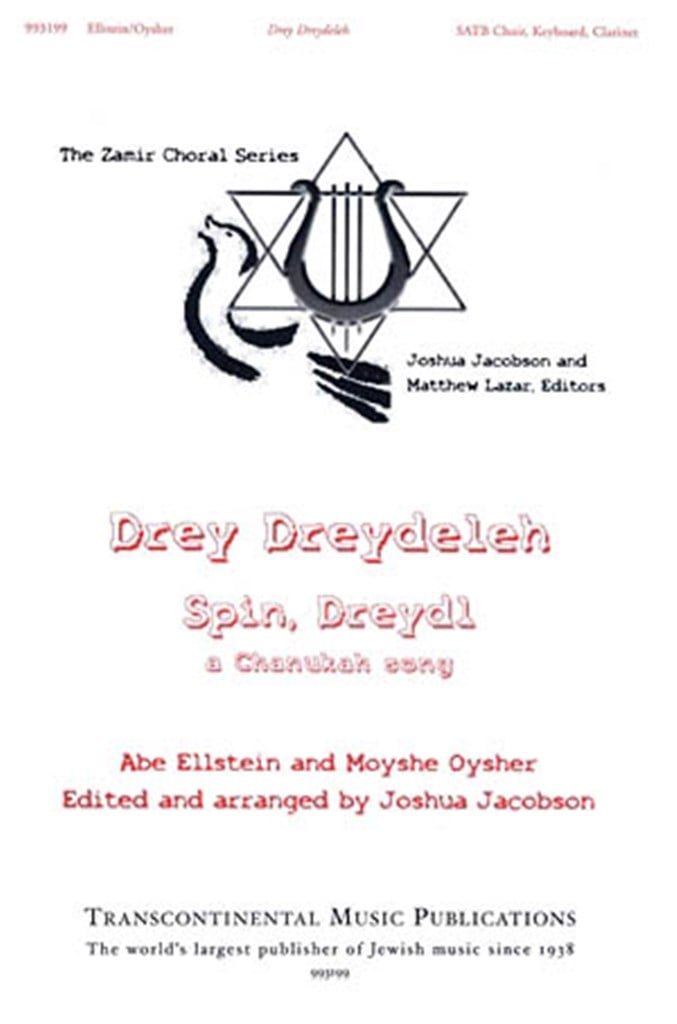 Drey Dreydelch Spin, Little Dreidel